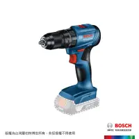 在飛比找momo購物網優惠-【BOSCH 博世】18V 鋰電免碳刷震動電鑽起子機_空機(