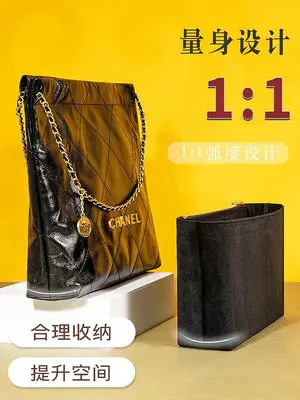 CHANELbag垃圾袋絨面超輕收納整理襯袋包中包內膽包