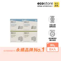 在飛比找momo購物網優惠-【ecostore 宜可誠】純淨香皂80gX4入(純羊乳/麥