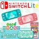 任天堂 Switch Lite 主機 -動物森友會特仕機(含：動森盒裝版遊戲)【+動森造型原廠收納包+原廠保護貼】贈:動物森友會AMIIBO卡藍綠色