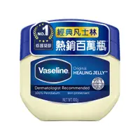 在飛比找蝦皮商城優惠-Vaseline凡士林經典高純修護凝膠 100G