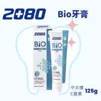 在飛比找樂天市場購物網優惠-韓國 2080 BIO乳酸菌牙膏 抑制口臭 預防牙齦 預防蛀