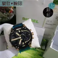 在飛比找蝦皮購物優惠-【豪仕】迪賽DIESEL DZ7333 Mr Daddy 2