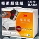 【3M】 新2代發熱纖維可水洗暖冬被-NZ370 雙人加大(7x8) 防螨 抑菌棉被 被子 (6.7折)