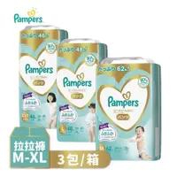 在飛比找PChome24h購物優惠-【幫寶適】Pampers 拉拉褲/褲型尿布 (M/L/XL)