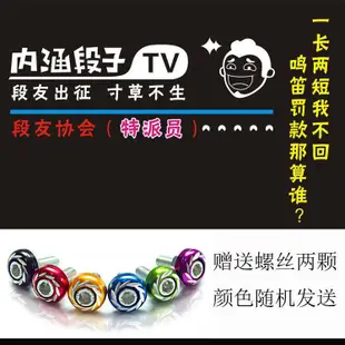 金牌🥇擋泥闆客製 機車擋泥闆 擋泥闆 擋泥闆客製化 電動車擋泥皮 摩託車擋水皮 電瓶車擋泥闆 內涵段子個性搞笑後輪皮 F