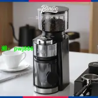 在飛比找樂天市場購物網優惠-Bincoo電動磨豆機咖啡豆研磨機磨咖啡豆家用小型咖啡機磨粉