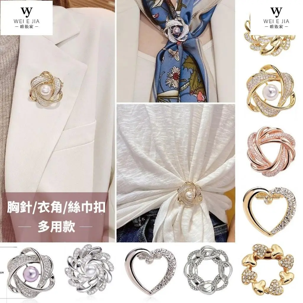 衣服別針的價格推薦- 2026年01月|飛比價格