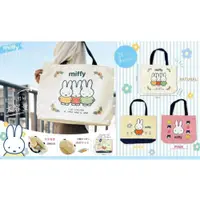 在飛比找蝦皮購物優惠-「wendystore」日本 米飛兔 Miffy 大容量 帆