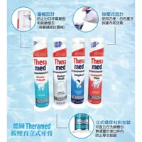 在飛比找蝦皮購物優惠-【寀竑の店】現貨 Theramed 站立式牙膏 德國牙膏 直