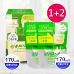 【YUSKIN 悠斯晶】 紫蘇水乳液170ML (液壓瓶X1+補充包X2)