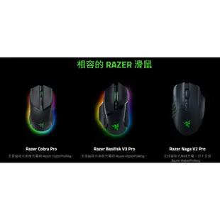 RAZER Mouse Dock Pro 雷蛇 滑鼠充電底座 充電座 充電底座 專業版