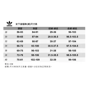 ADIDAS TRACK PANTS 女長褲 H22863 黑