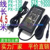 在飛比找露天拍賣優惠-現貨電鋼琴卡西歐PX130PX135PX330CTK6300