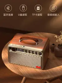 在飛比找露天拍賣優惠-音響藍牙音箱音響便攜式低音炮高音質播報木質復古音響帶話筒k歌