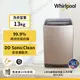 Whirlpool惠而浦 13公斤 DD直驅變頻直立洗衣機 WV13DG