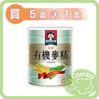 在飛比找蝦皮購物優惠-桂格敏兒HA 有機麥精(500g)【買5罐送1罐】