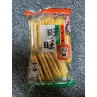 在飛比找蝦皮購物優惠-旺旺仙貝 50g 2枚*9袋 旺旺 效期2024.7.10