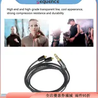 在飛比找蝦皮購物優惠-SHURE Sequen 替換音頻線兼容舒爾 Mmcx Se