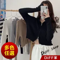 在飛比找蝦皮商城優惠-【DIFF】韓版連帽雙拉鍊短版外套 短版上衣 針織上衣 女裝