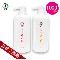 在飛比找蝦皮商城優惠-【太生利】 純．淨液態皂 分享兩件組-1000ML