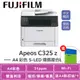 富士軟片 FUJIFILM Apeos C325z A4彩色雙面無線S-LED 傳真掃描複合機 (7.3折)