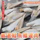 【天天來海鮮】鮭魚鰭邊肉 重量:每包1000克