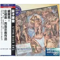 在飛比找誠品線上優惠-Verdi: Messa da Requiem (2CD)