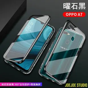 MTX旗艦店OPPO R11S A5 R9s R11 R15 R17 R11S Plus 手機殼  萬磁王手機殼 磁吸手機殼 防摔殼