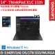 【ThinkPad 聯想】14吋i5輕薄商務筆電(X1C 11th/i5-1340P/16G D5/1TB/WUXGA/IPS/W11P/Evo/三年保)