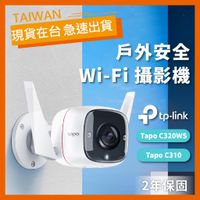 在飛比找蝦皮購物優惠-【台灣公司貨】TP-Link 網路攝影機 Tapo C310