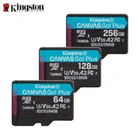 在飛比找蝦皮購物優惠-金士頓 Canvas Go Plus 64G 128G 25