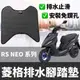 【現貨免鑽孔】機車腳踏墊 rs neo 腳踏墊 rs neo 125 改裝 yamaha rs neo 腳踏板 踏墊