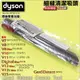 #鈺珩#Dyson原廠【零售版】V11 SV14隙縫吸頭SV15縫隙吸頭V15狹縫夾縫吸頭細縫清潔吸頭SV22 SV23