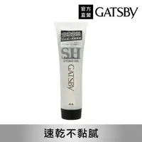 在飛比找PChome24h購物優惠-GATSBY 造型髮雕霜(強黏性/小) 60g