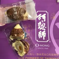 在飛比找蝦皮購物優惠-大甲阿聰師的小芋仔 禮盒