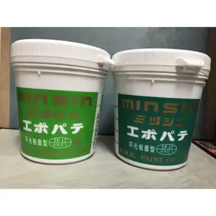 明星油漆 AB膠 環氧樹脂【彰化大千漆料電腦調色中心】 矽酸鈣板 釘子孔 金屬 木材 水泥 裂縫 補土 地面補平