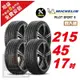 【Michelin 米其林】PILOT SPORT 5路感輪胎 215/45/17- 4入組-(送免費安裝)