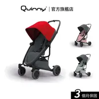 在飛比找蝦皮商城優惠-荷蘭【Quinny】ZAPP X 輕巧雙向嬰兒手推車 < 四