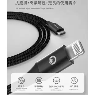 MOZTECH 編織傳輸充電線 USB-C to Lightning 120cm 蘋果MFi認證