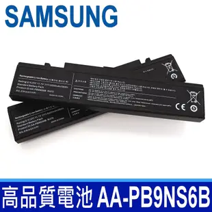 SAMSUNG AA-PB9NS6B 原裝規格 電池 NT-R580 R590 R60 R61 R620 R65 R70