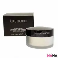 在飛比找蝦皮購物優惠-蘿拉蜜思 Laura Mercier 29 克半透明散粉定妝