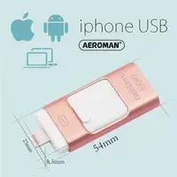 在飛比找PChome商店街優惠-iPhone 口袋 隨身碟 手機隨身碟 相機 相簿 OTG 