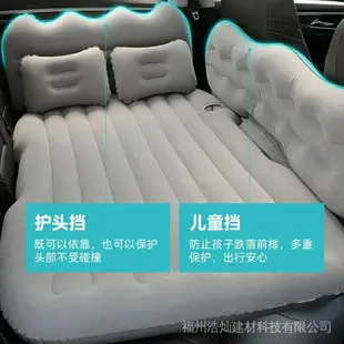 【熱賣車用充氣床】賓士GLC260L GLC300車用充氣床汽車後排睡墊旅行床墊轎車後座氣墊