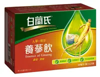 在飛比找樂天市場購物網優惠-白蘭氏養蔘飲-冰糖燉梨60ml 6入