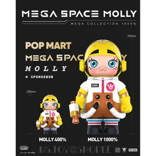 ◇Ms.Toy◆ 僅此一隻 不二價 海綿寶寶 x Space MOLLY 海綿寶寶 1000% POPMART 泡泡馬特