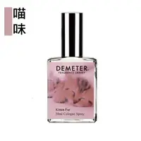 在飛比找蝦皮商城優惠-Demeter 【喵味 淡香水】 Kitten Fur 30