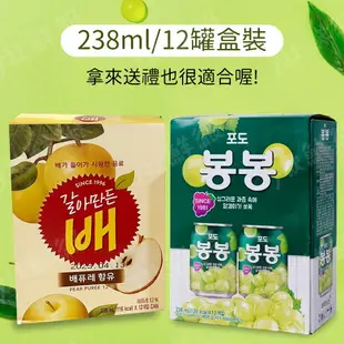 【韓國HAITAI】海太果粒水果汁[238ml*12入/組] 葡萄果汁 水梨汁 葡萄汁 水梨果汁 【揪鮮級】