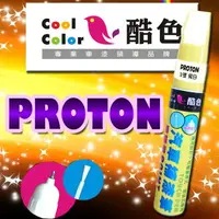 在飛比找樂天市場購物網優惠-PROTON 寶騰汽車補漆筆 酷色汽車補漆筆 PROTON車