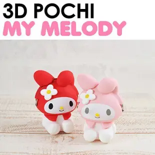 現貨空運日本三麗鷗 美樂蒂 melody 3D矽膠零錢包 立體零錢包 扣珠包